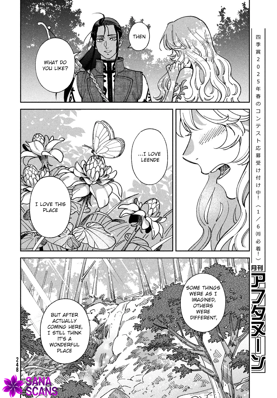 The Tale of the Kingdom of Reende. Chapter 3 Page 32